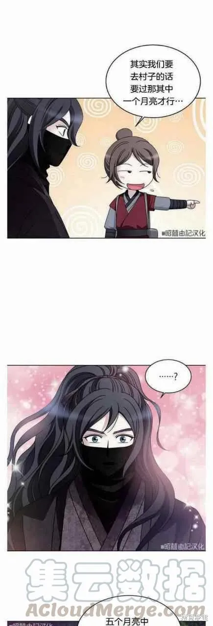 第17话 第31页