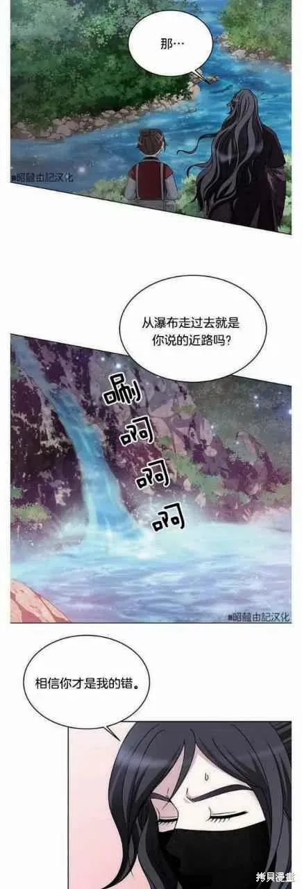 第17话 第33页