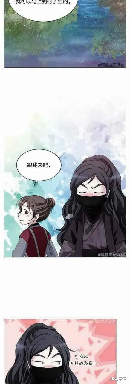 第17话 第35页
