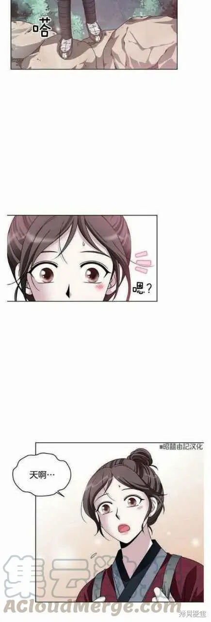 第17话 第37页
