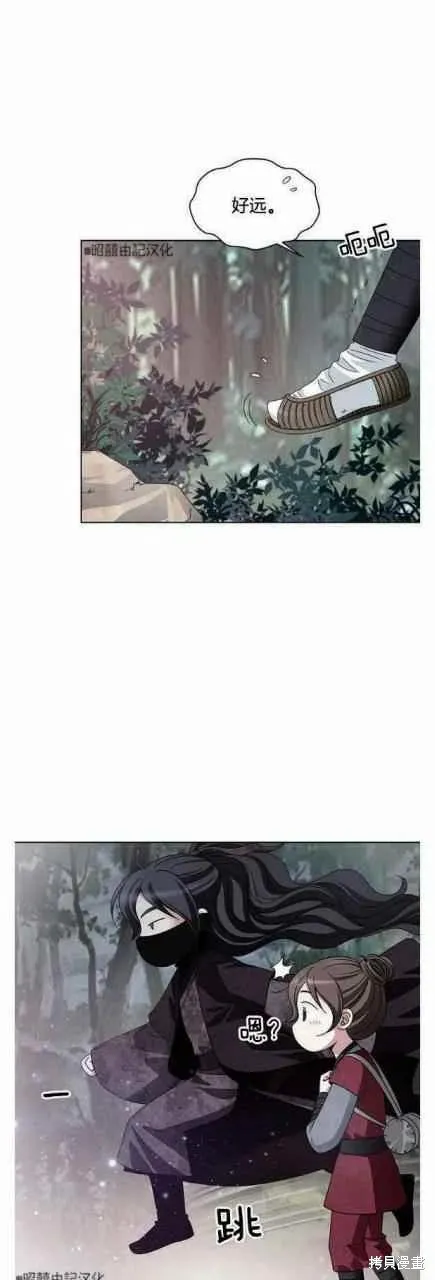第17话 第38页