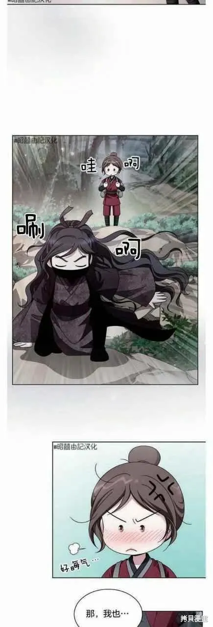 第17话 第39页