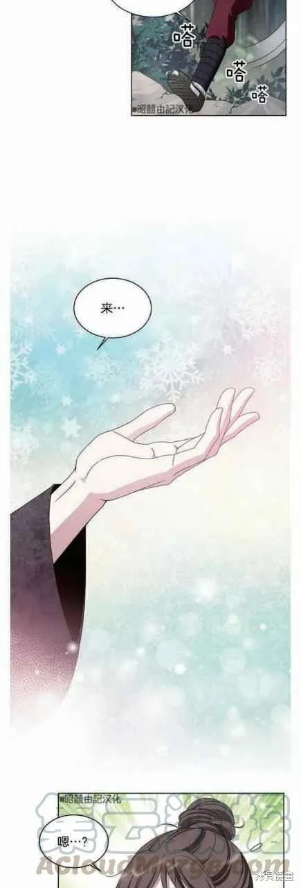 第17话 第40页