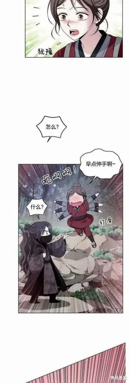 第17话 第41页