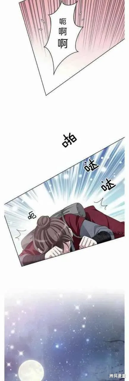 第17话 第42页