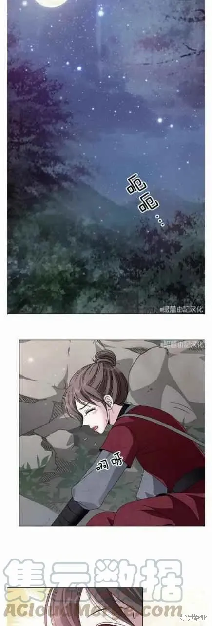 第17话 第43页