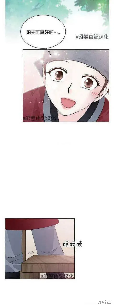 第13话 第6页