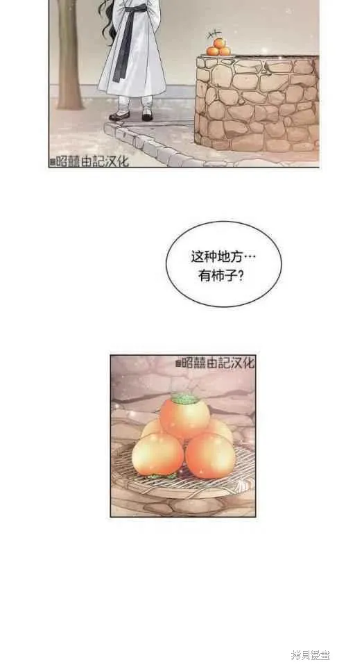 第9话 第2页