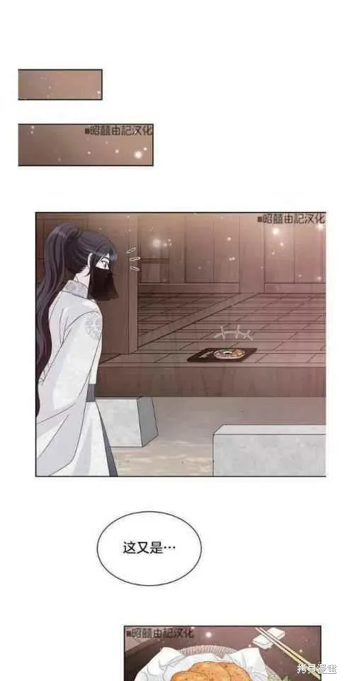 第9话 第3页