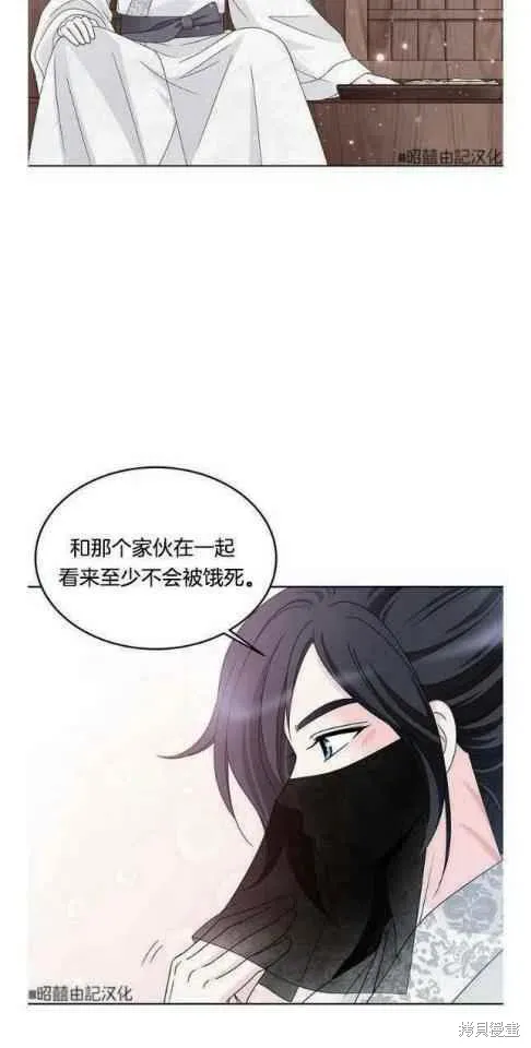 第9话 第5页