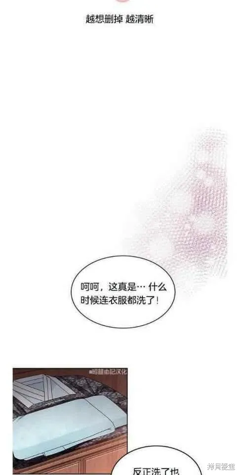 第9话 第12页