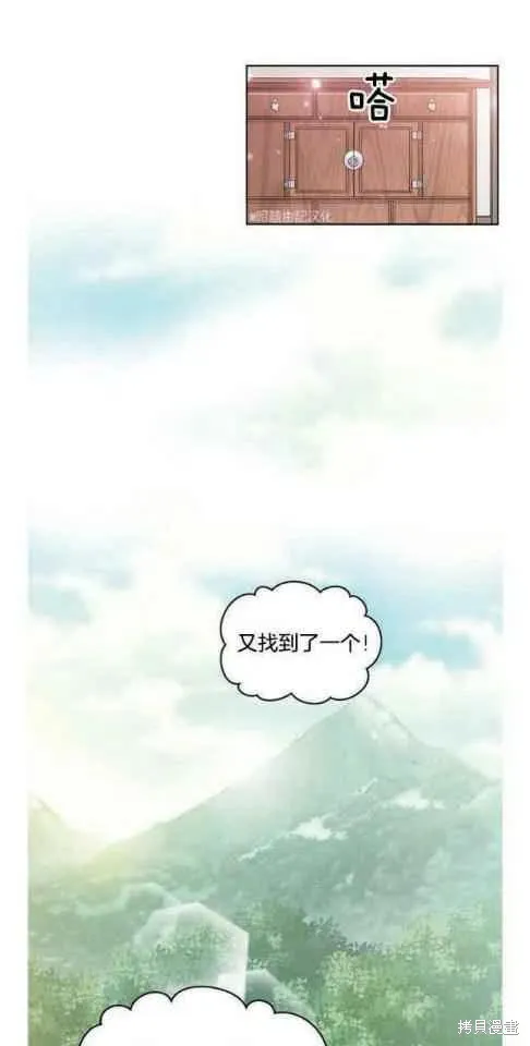 第9话 第15页