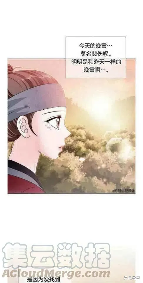 第9话 第19页