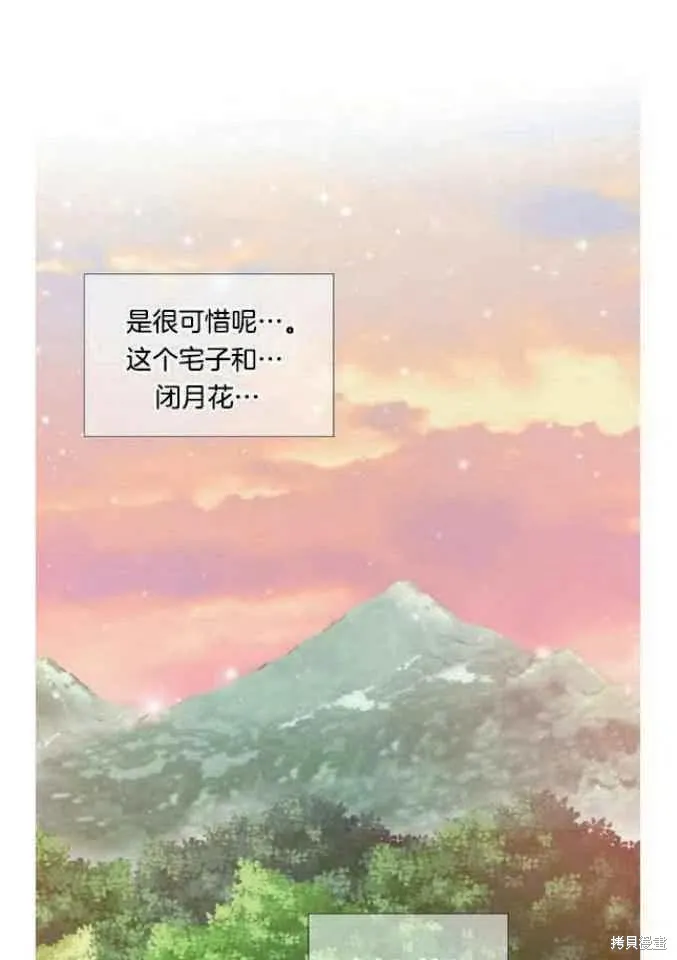第9话 第21页