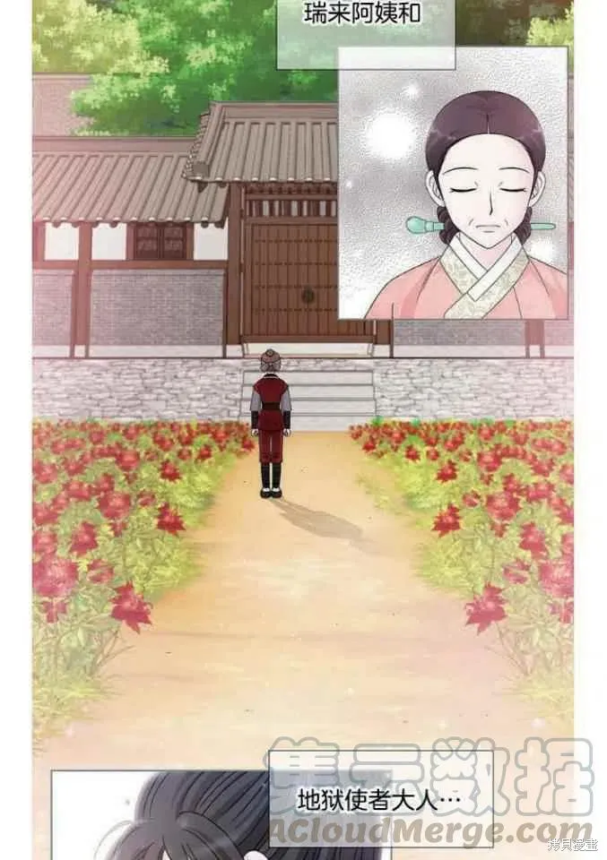 第9话 第22页