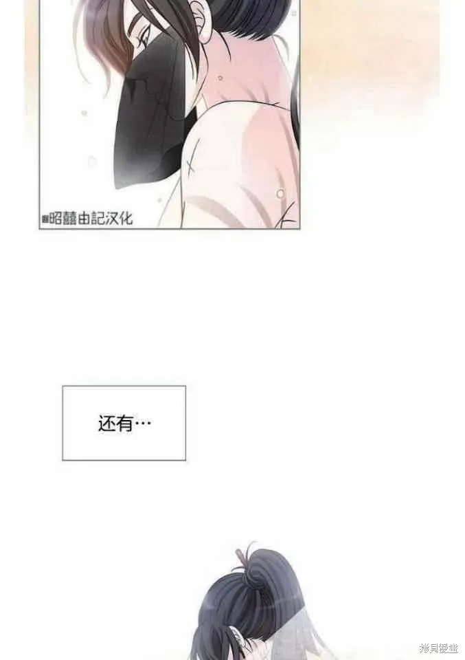 第9话 第23页
