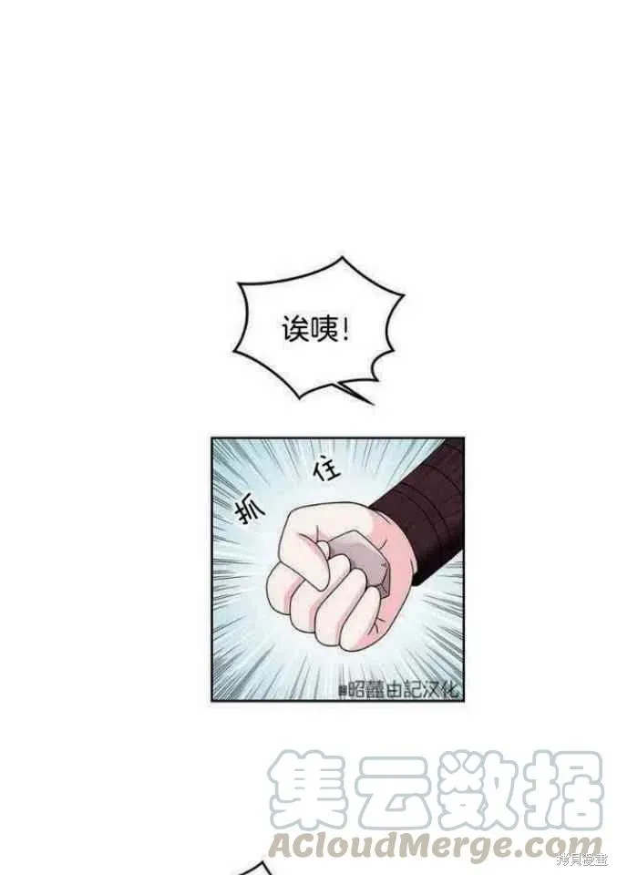 第9话 第34页