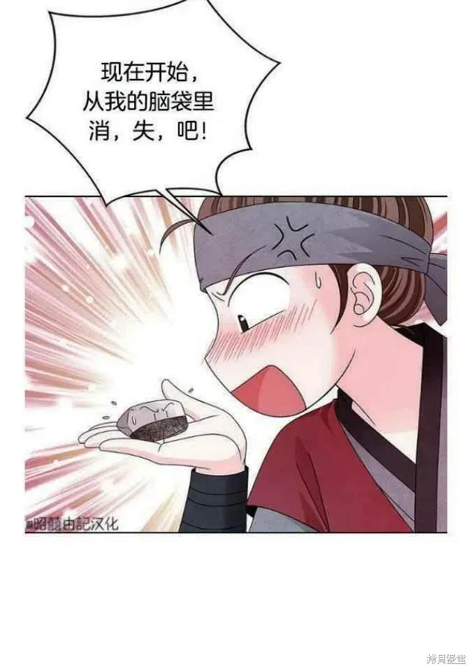 第9话 第35页
