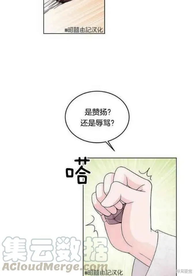 第9话 第37页