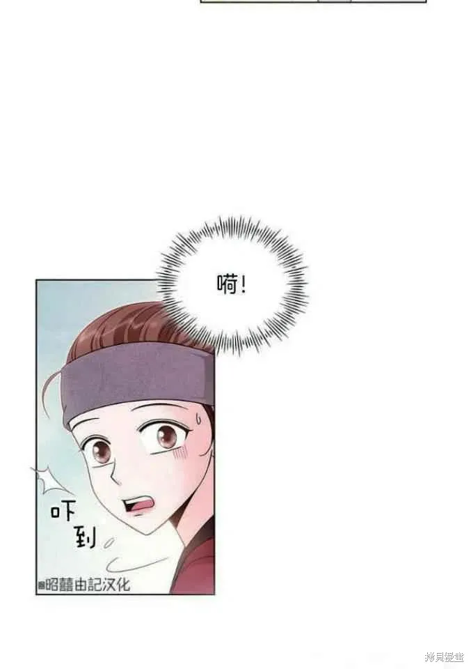 第9话 第38页
