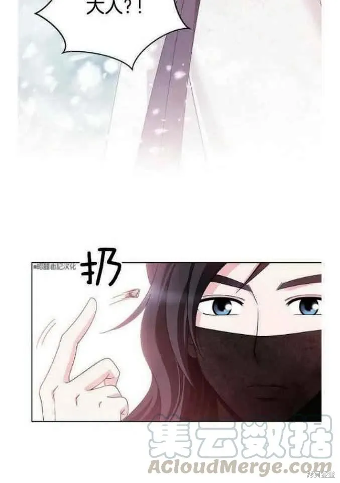 第9话 第40页