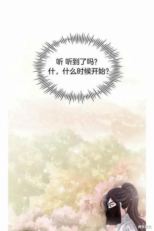 第9话 第41页