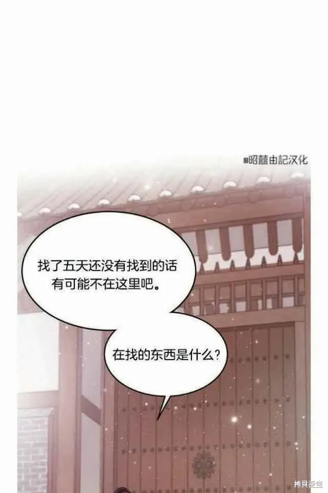第9话 第45页