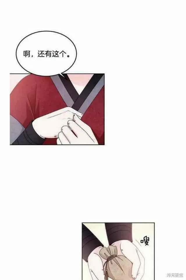第9话 第47页