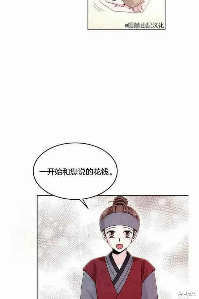 第9话 第48页