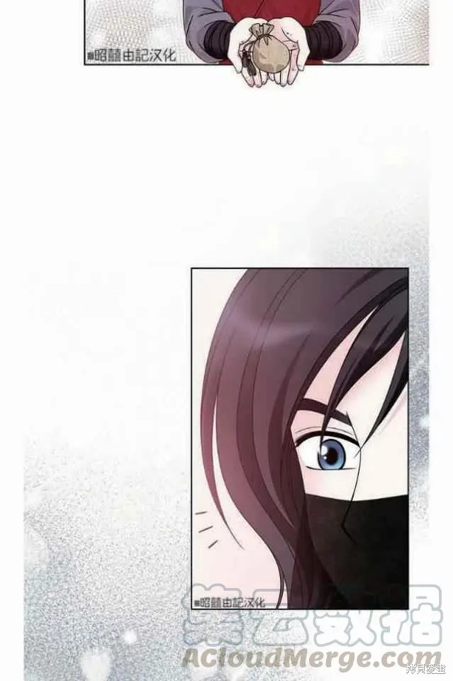 第9话 第49页