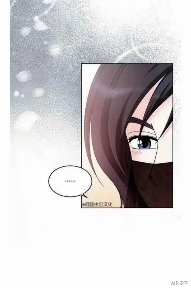 第9话 第51页