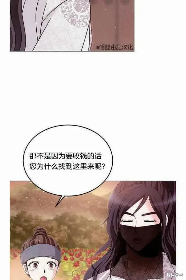 第9话 第54页