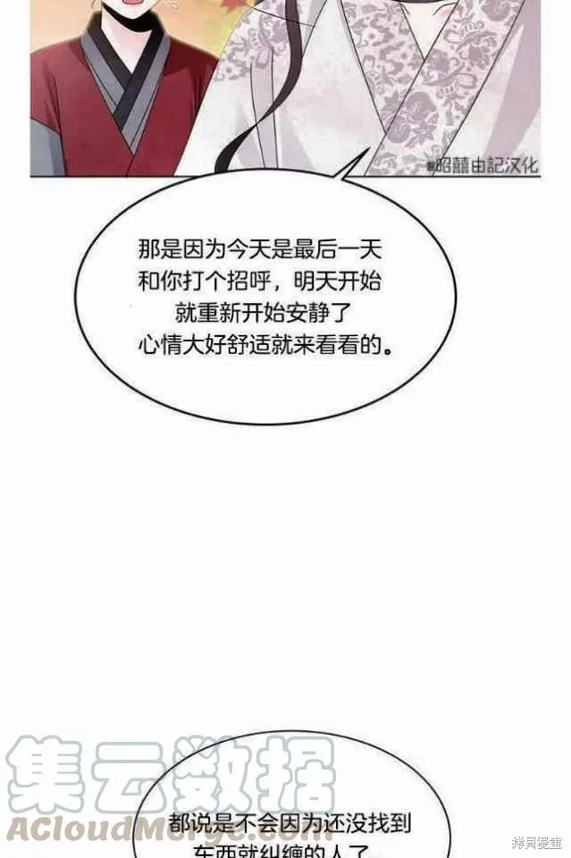 第9话 第55页