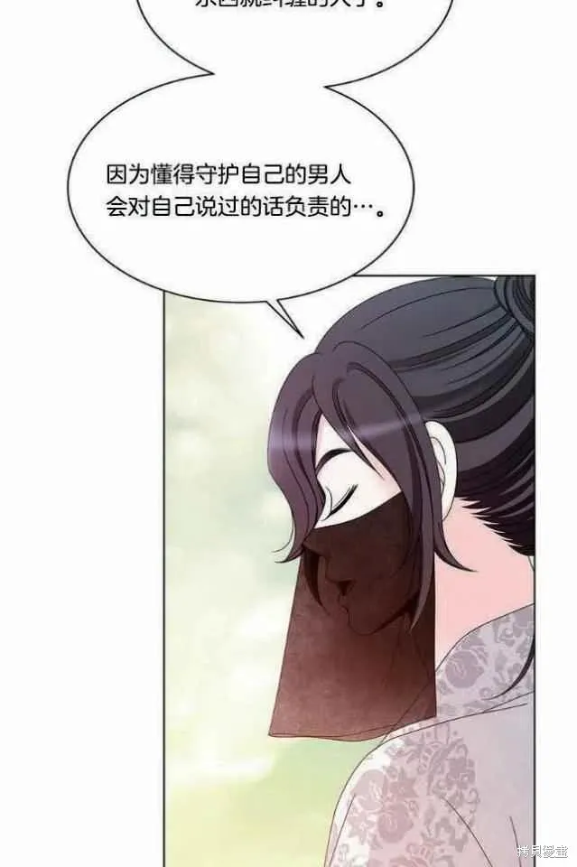 第9话 第56页