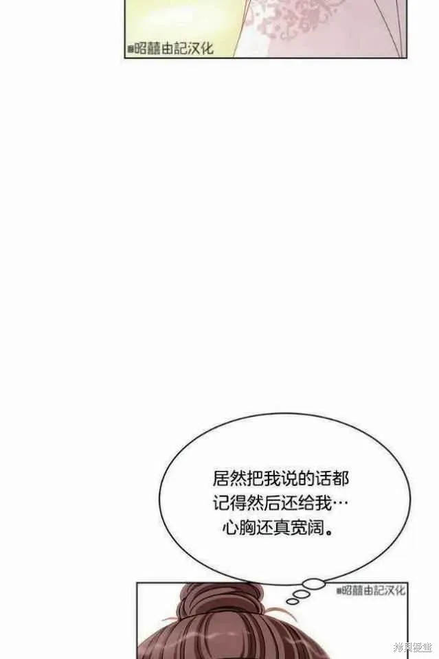 第9话 第57页