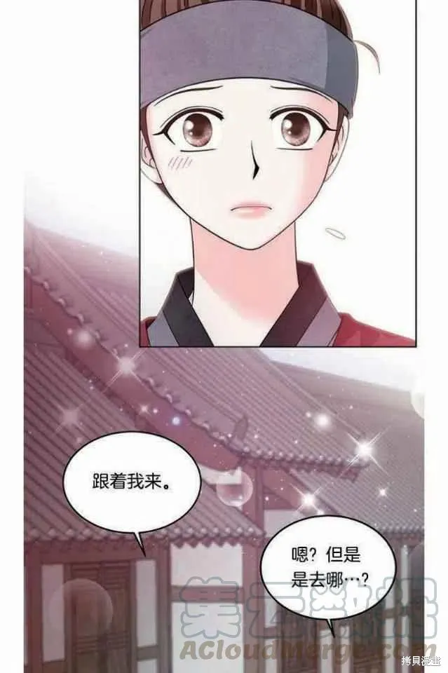 第9话 第58页