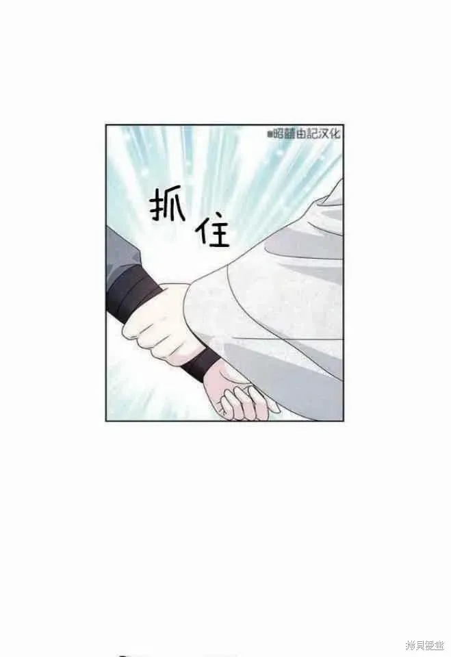 第8话 第41页