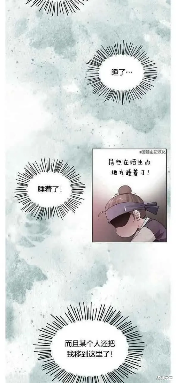 第4话 第6页