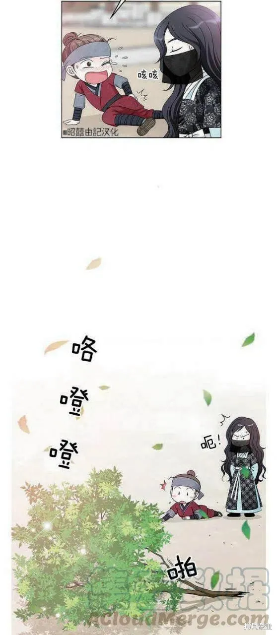 第5话 第58页