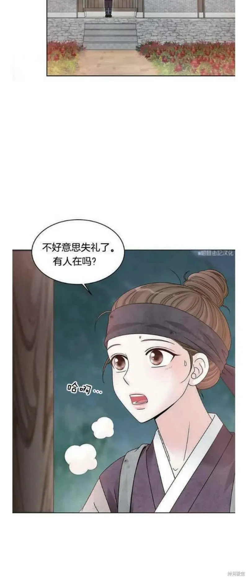 第3话 第10页
