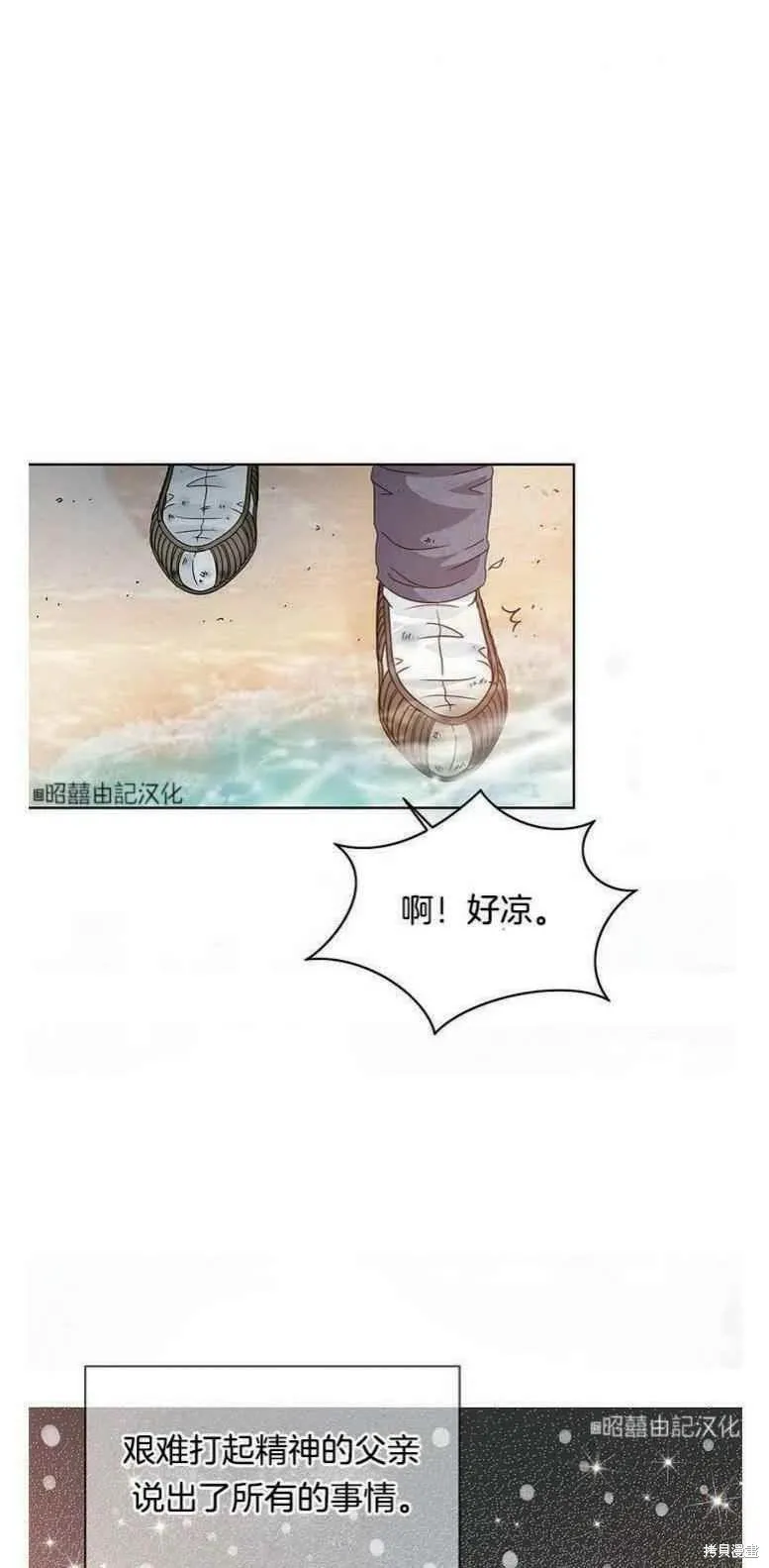 第2话 第29页