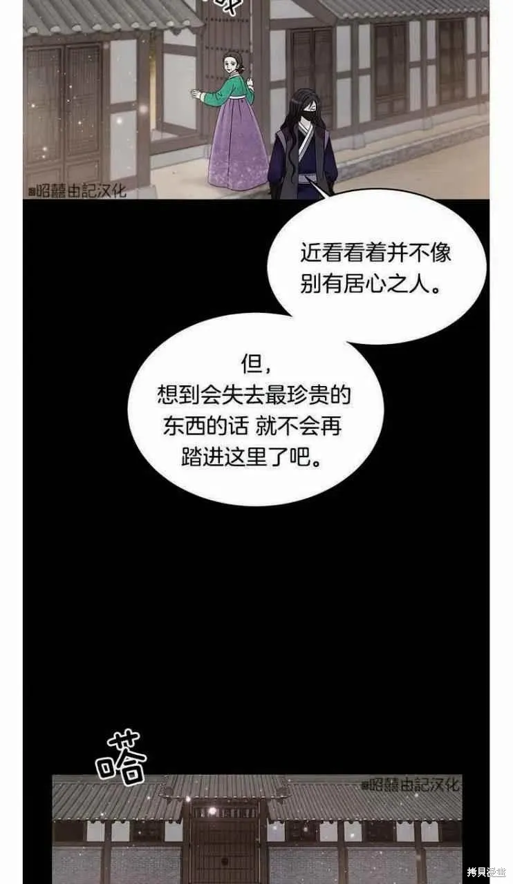 第1话 第65页