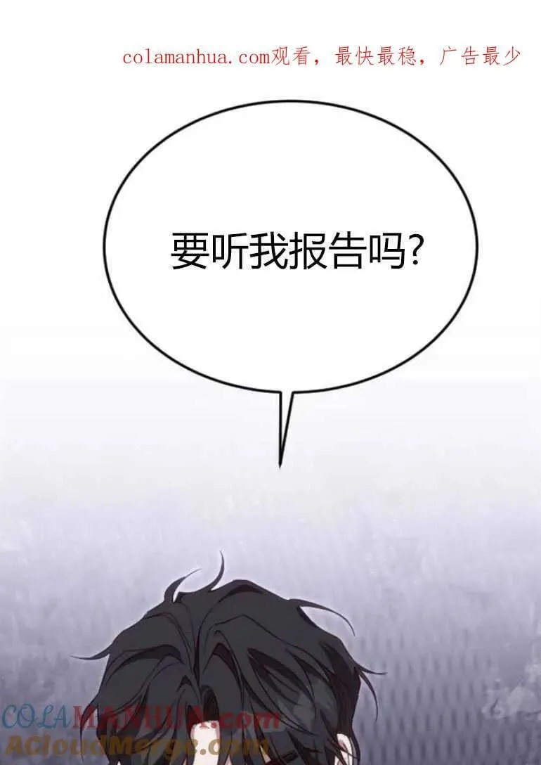 第17话 第1页