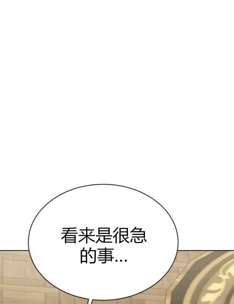 第17话 第7页