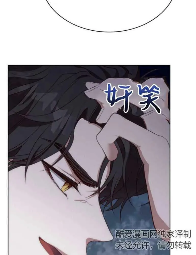第17话 第10页