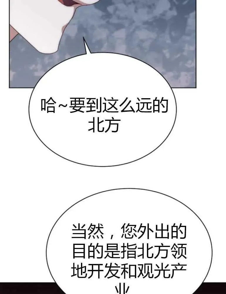 第17话 第11页