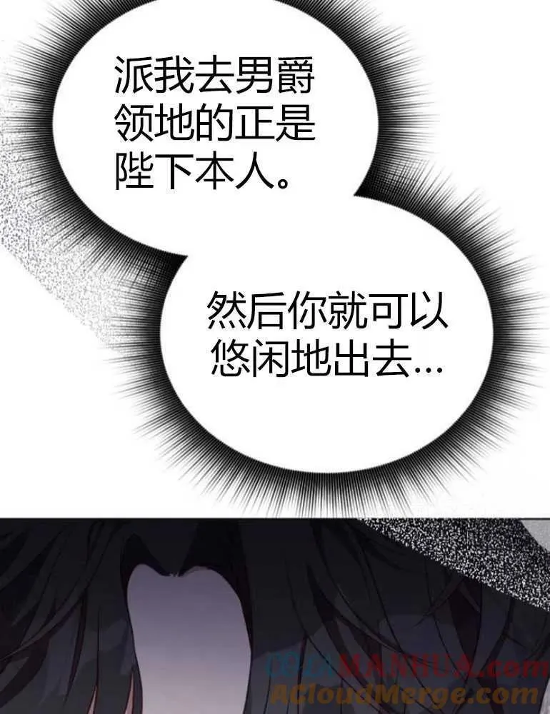 第17话 第13页