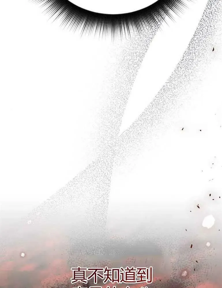 第17话 第15页