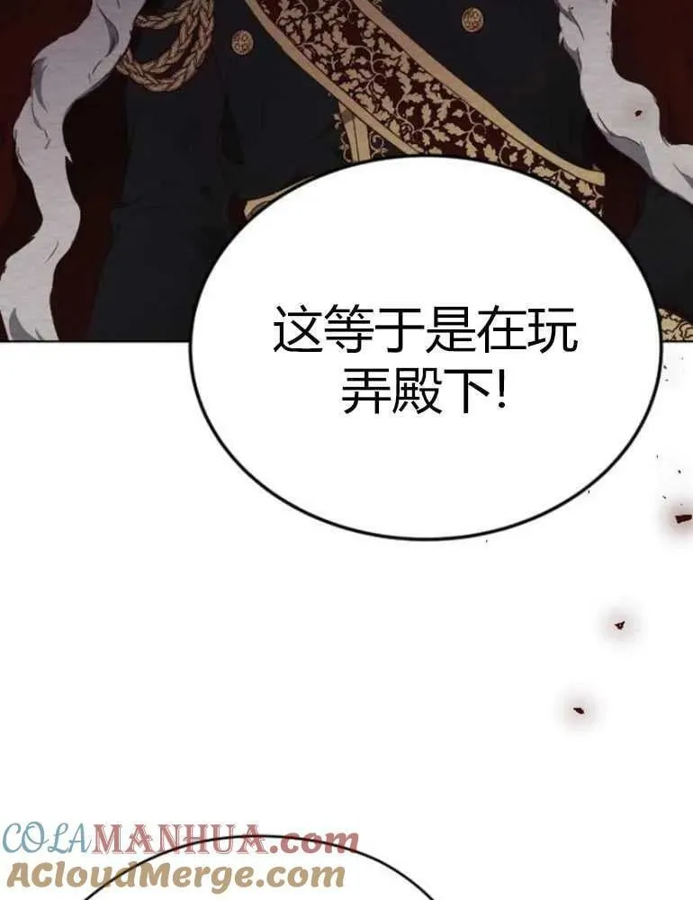 第17话 第17页