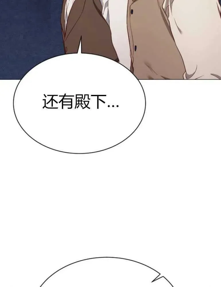 第17话 第23页